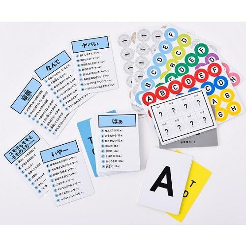 はぁって言うゲーム(2個までメール便可) 幻冬舎 カードゲーム おもちゃ はあ おもしろ コミュニケーションゲーム お正月 |  | 01