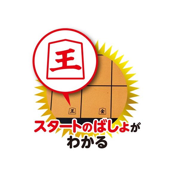 マスター将棋 ビバリー 将棋 おもちゃ 子ども 基本 小学生 プレゼント 将棋 マンガ |  | 03