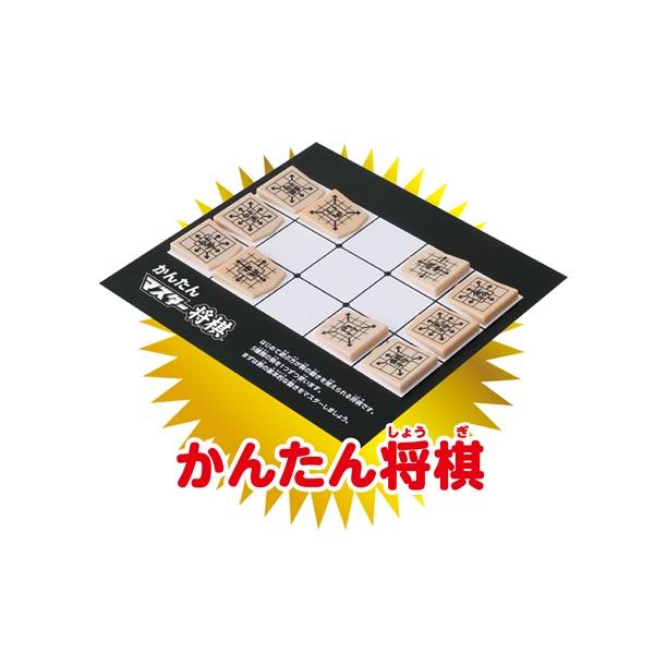 マスター将棋 ビバリー 将棋 おもちゃ 子ども 基本 小学生 プレゼント 将棋 マンガ |  | 05