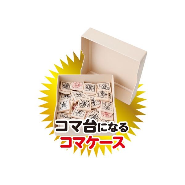 マスター将棋 ビバリー 将棋 おもちゃ 子ども 基本 小学生 プレゼント 将棋 マンガ |  | 06