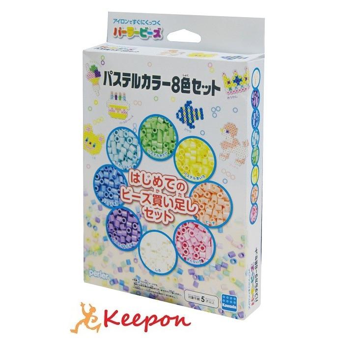 パーラービーズ パステルカラー8色セット ビーズ クラフト アイロンビーズ おもちゃ カワダ 157 704 キープオンyahoo ショップ 通販 Yahoo ショッピング