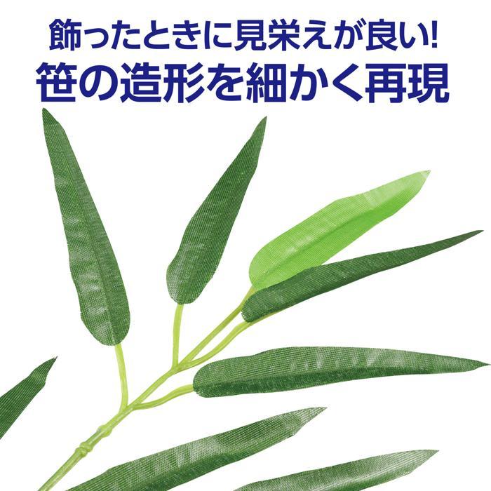 七夕個人セット アーテック 七夕 たなばた イベント 小学校 幼稚園 飾り 保育園 子ども 飾り付け 工作キット 製作 |  | 06