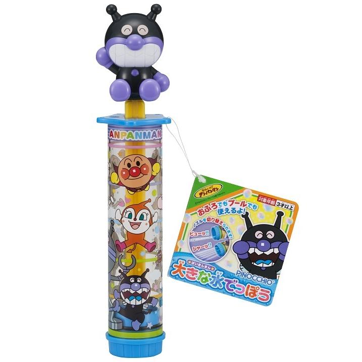 大きな水でっぽう アガツマ 水鉄砲 水遊び おもちゃ プール 海