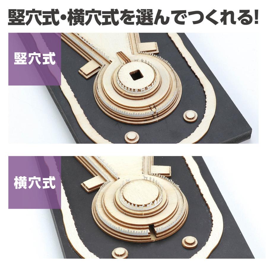 ジオラマミュージアム 前方後円墳 (メール便可) アーテック 小学生 ワークショップ 夏休み工作 工作キット |  | 02