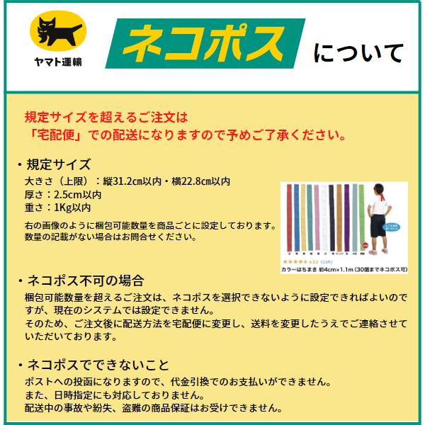 カラーセロファン単色 5枚入り 320×440mm(4個までメール便可能) 全5色 制作 カラーセロハン トーヨー 色 赤 青 黄 緑 白｜keepon｜02