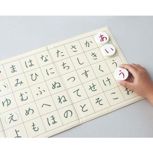 磁石あいうえお盤（すうじ盤50） くもん出版 ひらがな 数字 学習