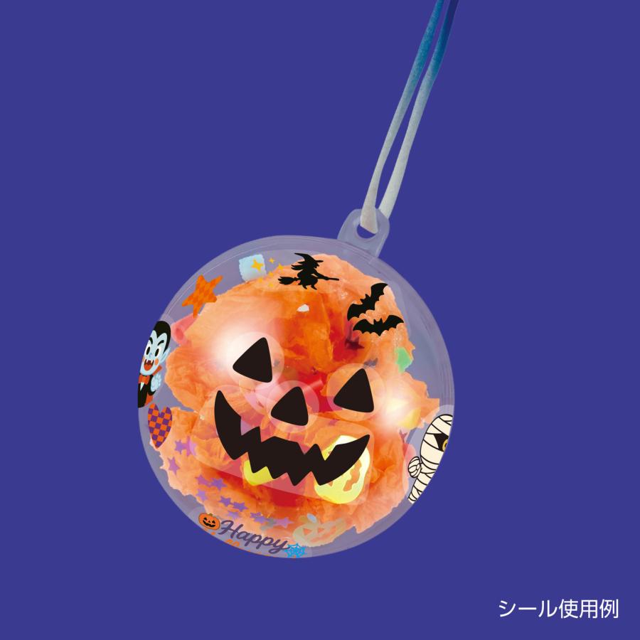 透明デコシール ハロウィンかぼちゃ（メール便可）アーテック 子ども かわいい デコシール ファンシー ステッカー 小学校 |  | 01