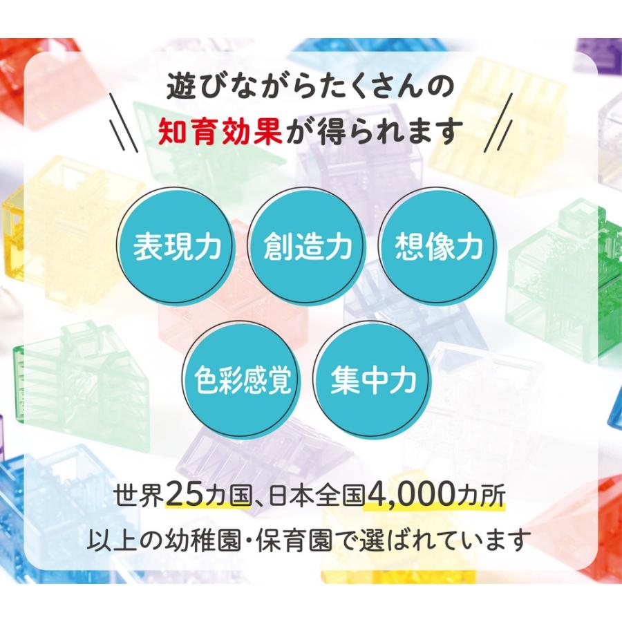 Artecブロックなないろクリア ミニパックＢ（イルカ＆くじら） おもちゃ パズル プレゼント 知育玩具 幼児 子ども artecblock 日本製 アーテック プレゼント | アーテックブロック | 06
