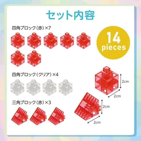 Artecブロックなないろクリア ミニパックＣ（犬＆恐竜）おもちゃ パズル プレゼント 知育玩具 幼児 子ども artecblock 日本製 アーテック プレゼント | アーテックブロック | 03
