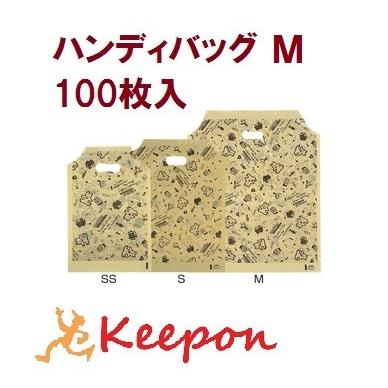 ハンディバッグ　M マイベア（100枚入）シモジマ ラッピング袋 ラッピング用品 ラッピング プレゼント袋｜keepon