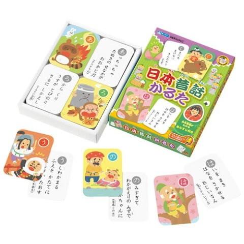 日本昔話かるた かるた読み上げアプリ対応　銀鳥産業 カードゲーム 絵あわせ 知育玩具 お正月 |  | 01