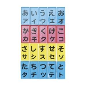 あいうえおドミノあそび 絵合わせ ひらがな 文字 言葉 学習 勉強