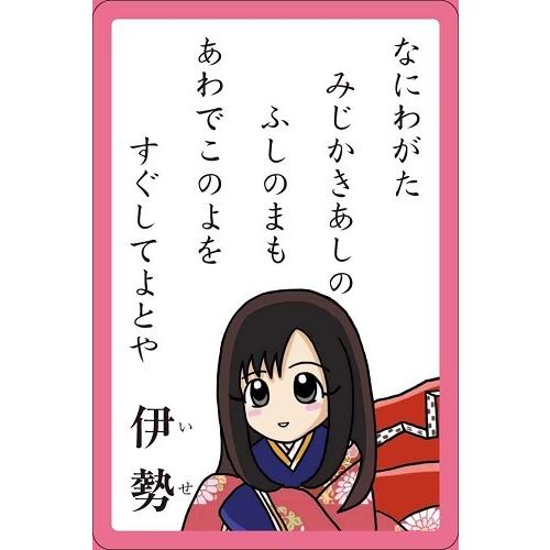 はじめての百人一首（新装版） 幻冬舎 百人一首 お正月 かるた