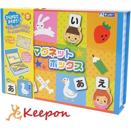 マグネットボックス 銀鳥産業 絵合わせ しりとり 言葉 あいうえお ひらがな 学習 勉強 163 402 キープオンyahoo ショップ 通販 Yahoo ショッピング