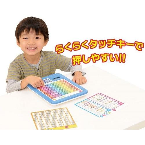 あそびながらよくわかる さんすうタブレット 算数 数 足し算 引き算 かけ算 九九 わり算 電卓 小学生 学習 学研 165 078 キープオンyahoo ショップ 通販 Yahoo ショッピング