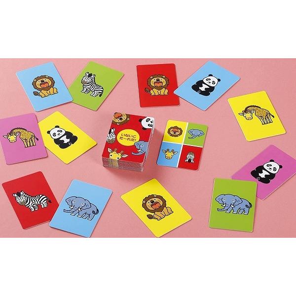 いないこだ?れだ！陸の生き物(メール便可) 北星社 知育カード カードゲーム 勉強 絵合せ 絵合わせ 子ども 幼稚園 保育園 神経衰弱 お正月 3歳 |  | 01