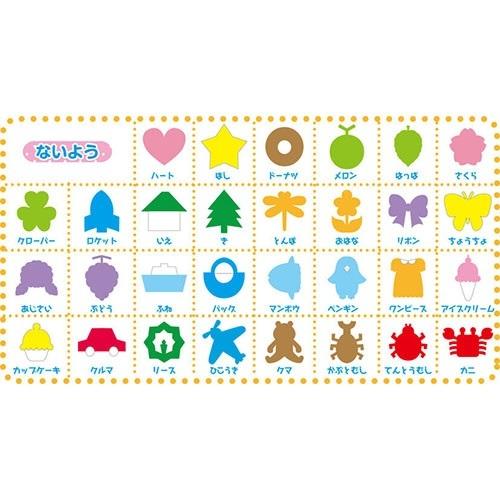 はじめてのきりえあそび(メール便可) 工作 折り紙 おりがみ トーヨー 切り絵 |  | 02