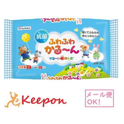ふわふわかる?ん (4個までメール便可) 美術 工作 粘土 紙ねんど デビカ 粘土 日本製 軽量 軽い | 