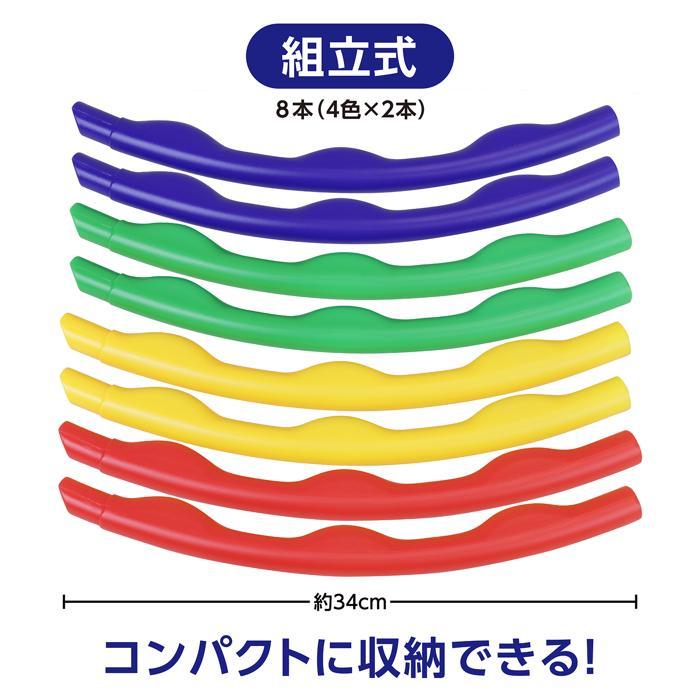 フラフープ 大 φ84cm アーテック おもちゃ スポーツ玩具 分解 運動