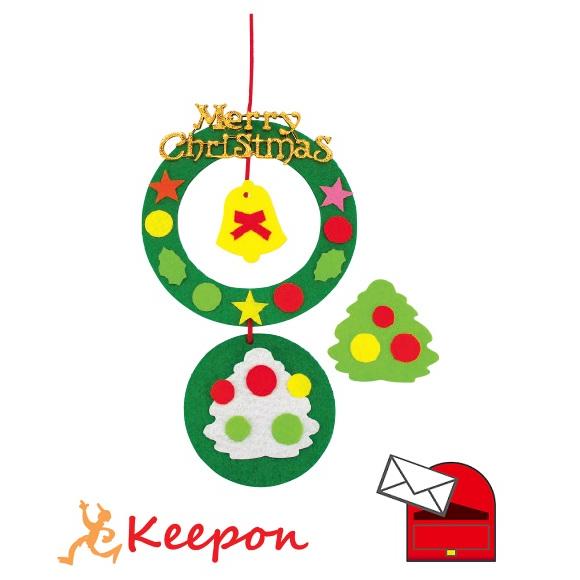 フェルトリースキット(5個までメール便可) クリスマスグッズ イベント