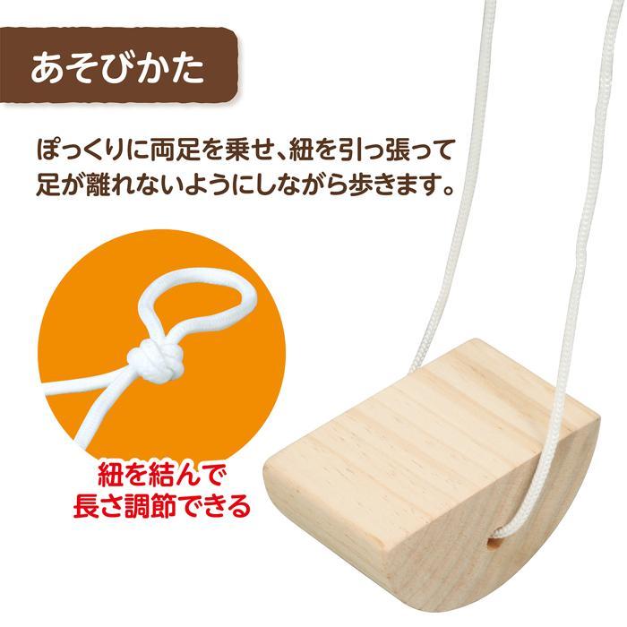 木製ぽっくり　竹馬 アーテック 玩具 おもちゃ 屋外 野外 ポックリ 足育 幼稚園 保育園 幼児 パカポコ 子供 子ども |  | 04