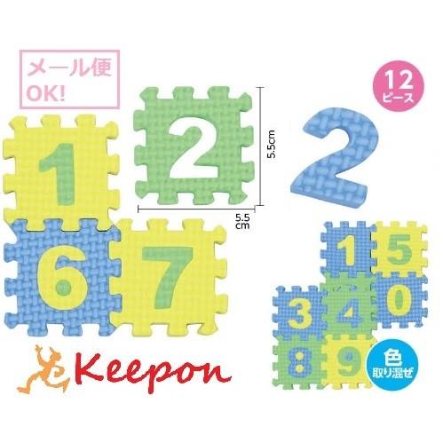 EVAすうじパズル (2個までメール便可) アーテック パズル 数字 12ピース | 