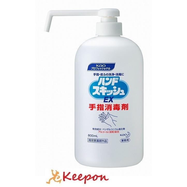 ハンドスキッシュ Ex 本体 800ml 花王 消毒剤 アルコール消毒 アルコール除菌 180 602 キープオンyahoo ショップ 通販 Yahoo ショッピング