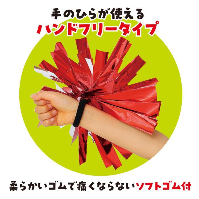 らくらくチアポンポン 小 2個組 全4色 チアリーダー アーテック ダンス