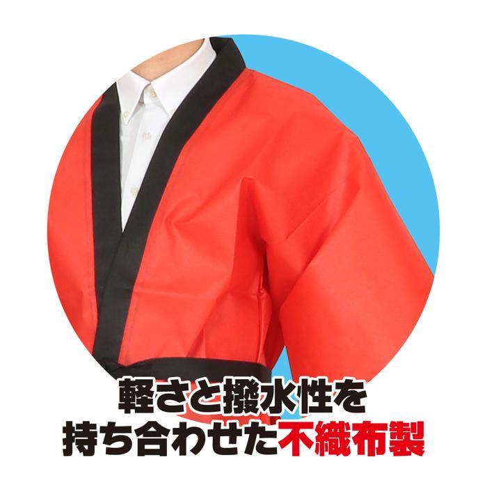 カラー不織布ハッピ(祭) (帯付) Lサイズ(大人用) 6色 法被 夏祭り