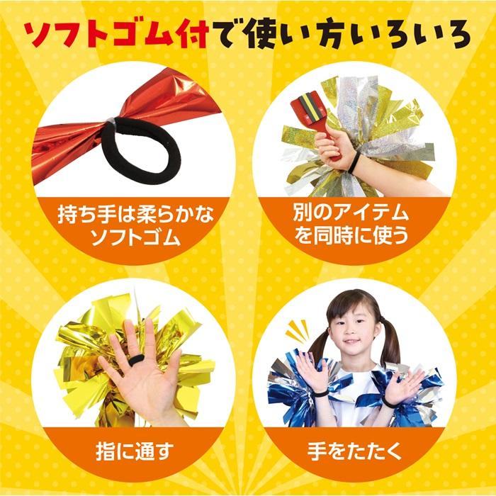 チアホーン専用出品 ハンドフリーチアポンポン名札付 2個入袋(6個までメール便可) 全3色