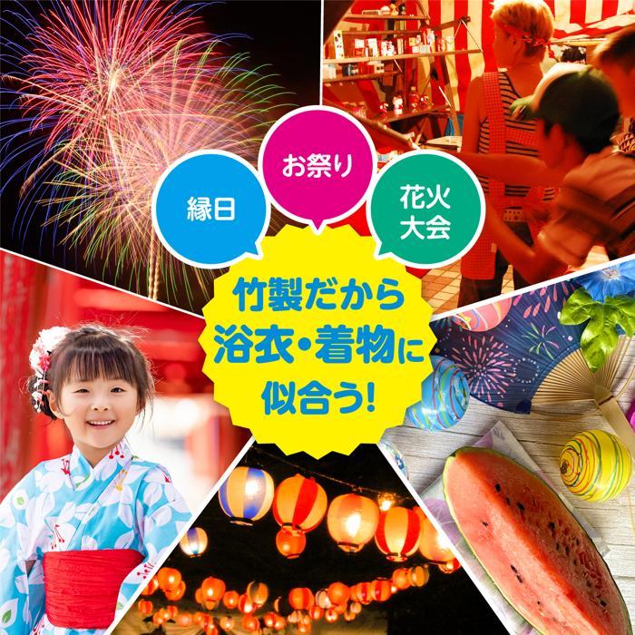 うちわ 白(竹製) 5枚組 アーテック 応援 運動会 お祭り 体育祭 夏休み