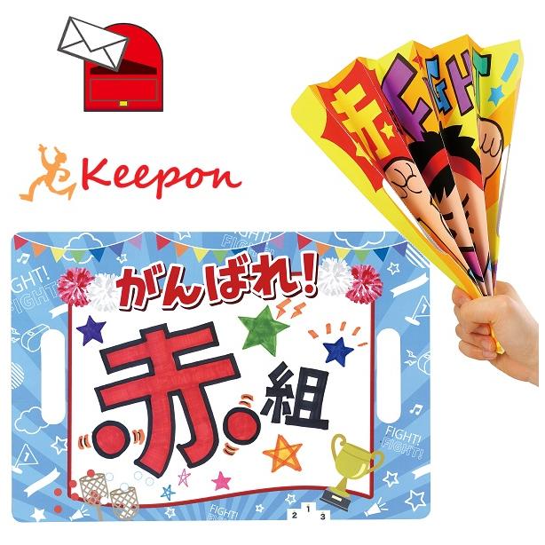 応援ハリセン (5個までメール便可) アーテック 運動会 体育祭 応援