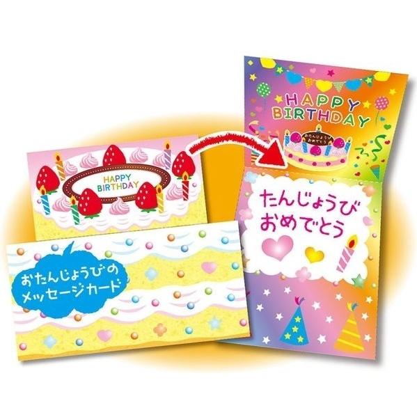 おめでとうおりがみ メール便可能 トーヨー おりがみ 折り紙 誕生日 母の日 バースデーカード 誕生日会 1 355 キープオンyahoo ショップ 通販 Yahoo ショッピング