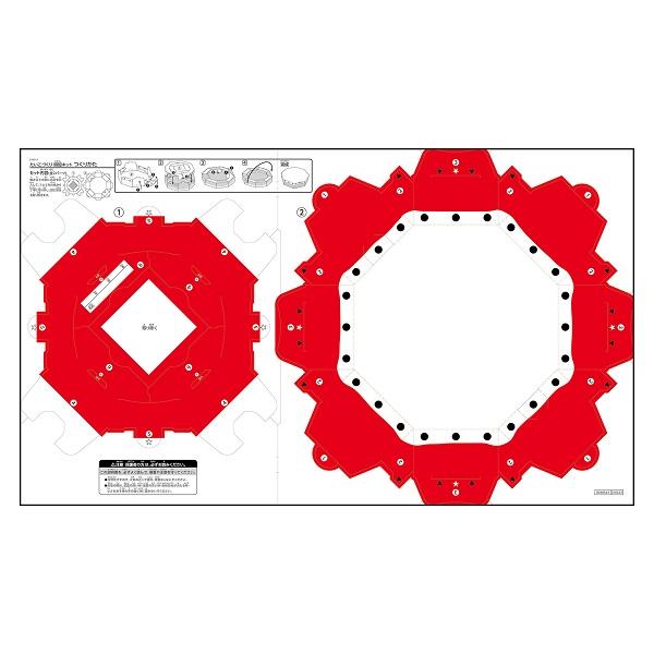 たいこづくり 時短キット アーテック 運動会 応援 演技 ダンスグッズ 体育祭 ダンスDVD 太鼓 たいこ 演技 小学生 中学生 祭り 幼稚園 保育園 手作り |  | 01