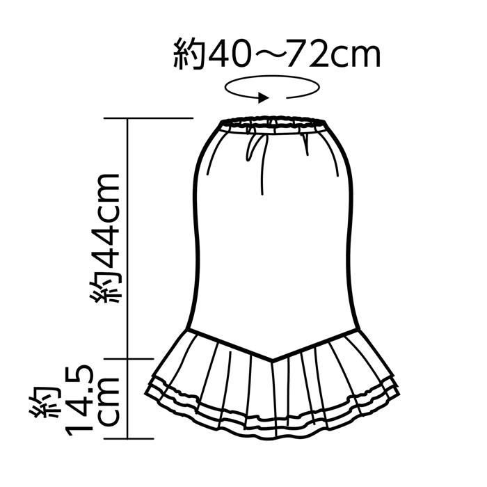 ソフトサテン マーメイドスカート アーテック 運動会 体育祭 チュールスカート 発表会 安い キッズ 子供 幼稚園 保育園 小学生 人魚 ハロウィン 仮装 |  | 01