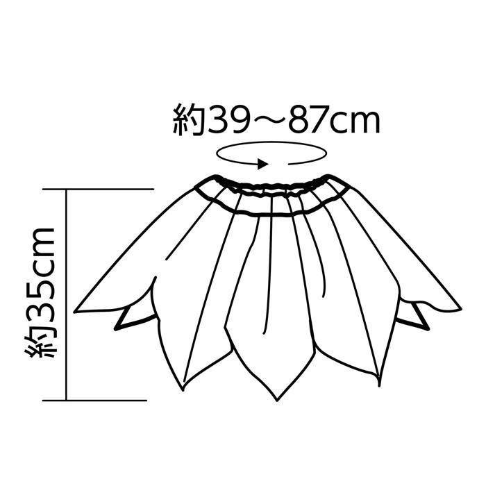 ギザギザスカート 7色 (５枚までメール便可) アーテック 運動会 チュールスカート 発表会 チュチュ バレエ キッズ 子供 幼稚園 保育園 小学生 妖精 ハロウィン |  | 01