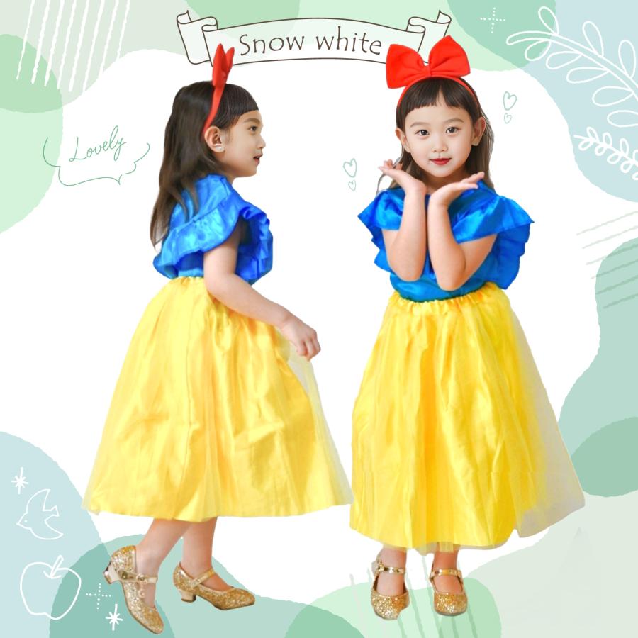 キッズコスプレ衣装 プリンセスドレス スノーホワイト (1個までメール便可) 白雪姫 アーテック 発表会 幼稚園 保育園 子ども 衣装 手作り 園児 幼児 製作 小学生 |  | 02