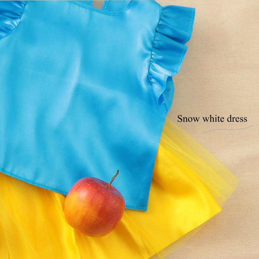 キッズコスプレ衣装 プリンセスドレス スノーホワイト (1個までメール便可) 白雪姫 アーテック 発表会 幼稚園 保育園 子ども 衣装 手作り 園児 幼児 製作 小学生 |  | 04