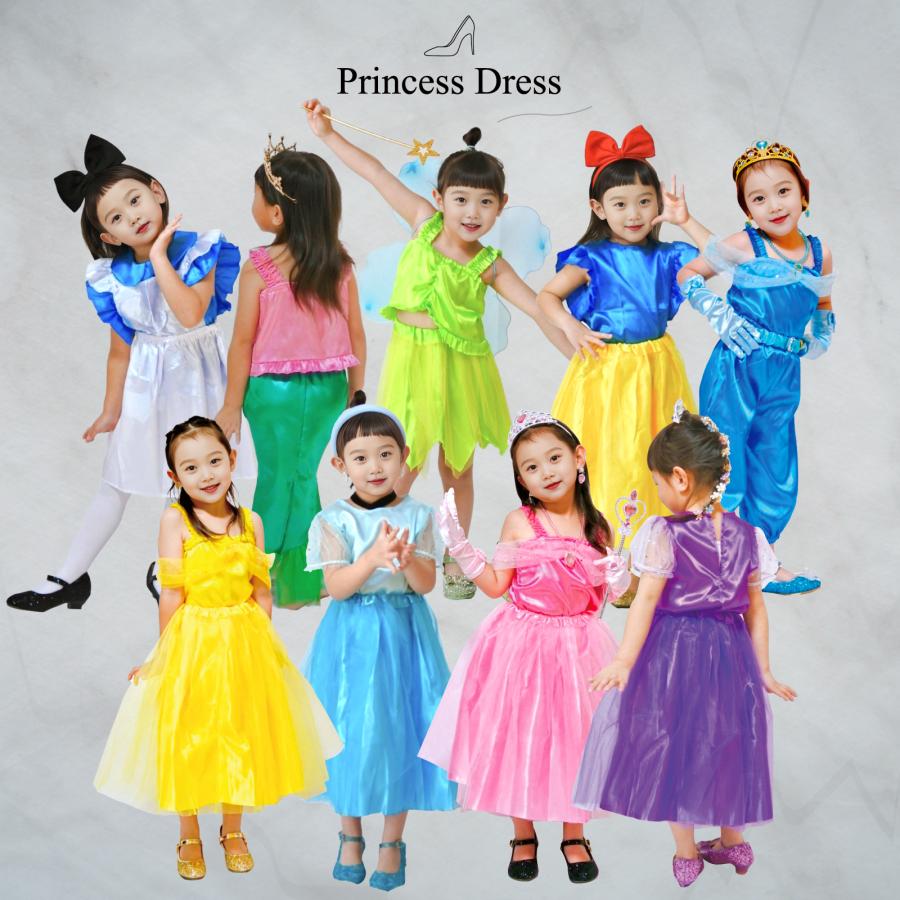 キッズコスプレ衣装 プリンセスドレス スノーホワイト (1個までメール便可) 白雪姫 アーテック 発表会 幼稚園 保育園 子ども 衣装 手作り 園児 幼児 製作 小学生 |  | 07