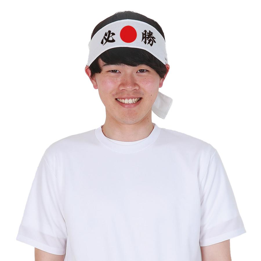 応援はちまき (メール便可) 全7種 アーテック 運動会 応援 ハチマキ