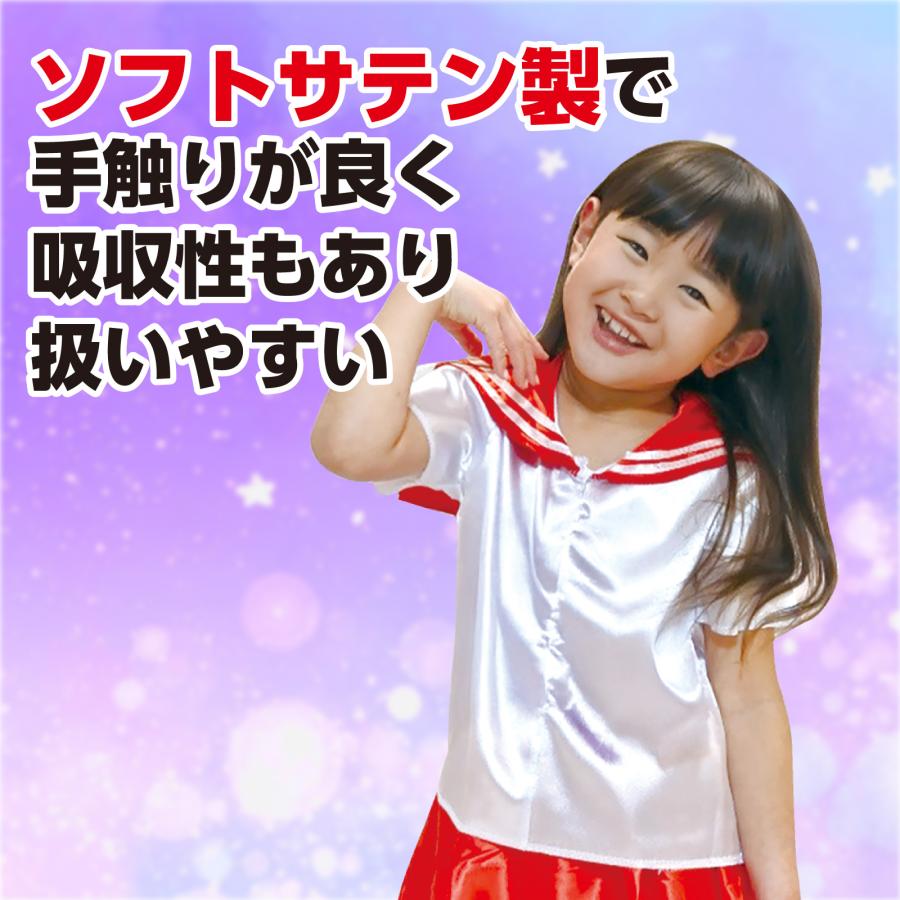 ソフトサテン セーラー服 (メール便可) 全5色 アーテック 光沢 発表会