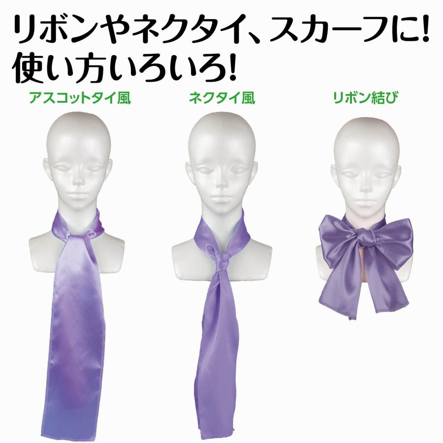 ソフトサテン スカーフ(メール便可) 全5色 アーテック ダンスグッズ