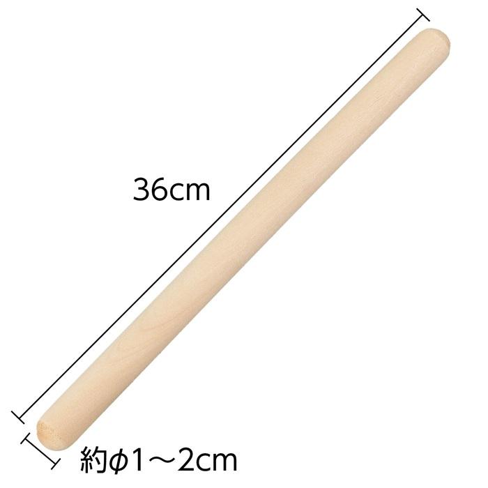 木製バチ ロング アーテック 運動会 応援 演技 ダンスグッズ 体育祭 太鼓 たいこ 演技 小学生 中学生 祭り 幼稚園 保育園 ばち |  | 01