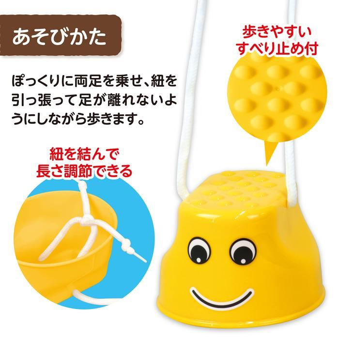 ぽっくり 竹馬 玩具 おもちゃ 屋外 野外 ポックリ 足育 幼稚園 保育園 幼児 体幹 レーニング パカポコ 幼稚園 保育園 幼児 |  | 02