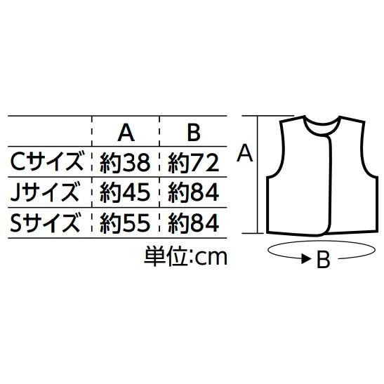 衣装ベース ソフトサテン ベスト Sサイズ(小学校高学年向け)(10個までメール便可) 5色から選択 アーテック 発表会 小学生 子ども 幼稚園 保育園 カラー 衣装 |  | 06