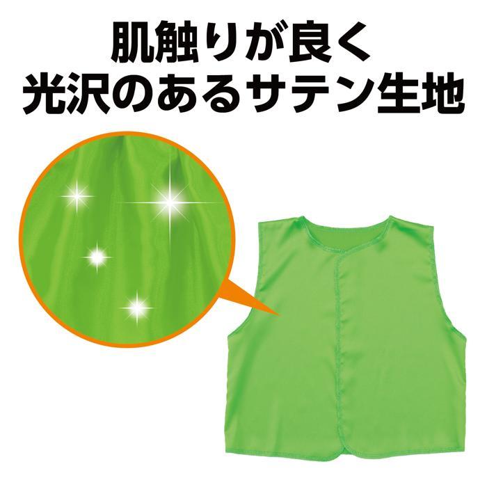 衣装ベース ソフトサテン ベスト Sサイズ(小学校高学年向け)(10個までメール便可) 5色から選択 アーテック 発表会 小学生 子ども 幼稚園 保育園 カラー 衣装 |  | 07