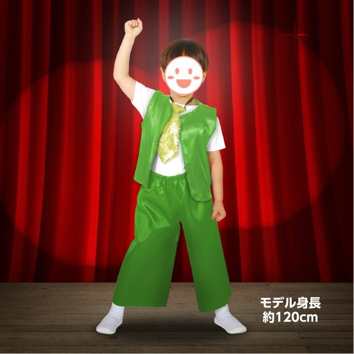 衣装ベース ソフトサテン ベスト Sサイズ(小学校高学年向け)(10個までメール便可) 5色から選択 アーテック 発表会 小学生 子ども 幼稚園 保育園 カラー 衣装 |  | 09