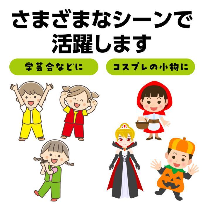 衣装ベース ソフトサテン ベスト Sサイズ(小学校高学年向け)(10個までメール便可) 5色から選択 アーテック 発表会 小学生 子ども 幼稚園 保育園 カラー 衣装 |  | 10