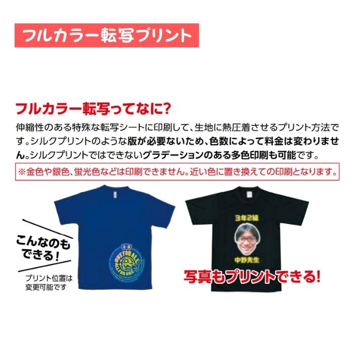 名入れ可 サテンロングハッピ(ハチマキ付) Mサイズ(中学生〜高校生向け) (2枚までメール便可) 14色 はっぴ 法被 半被 安い ダンス アーテック 応援グッズ |  | 04