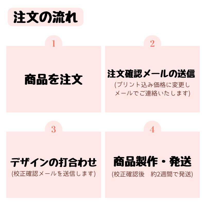名入れ可 サテンロングハッピ(ハチマキ付) Mサイズ(中学生〜高校生向け) (2枚までメール便可) 14色 はっぴ 法被 半被 安い ダンス アーテック 応援グッズ |  | 07